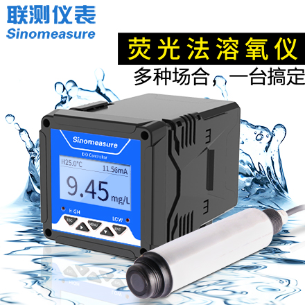聯(lián)測_DY3000熒光法溶解氧儀(升級款)_污水處理、養(yǎng)殖專用_